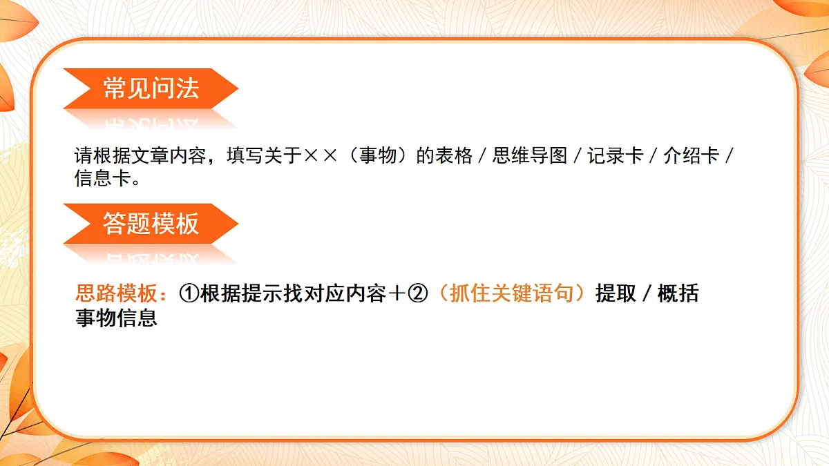 18643178第4页