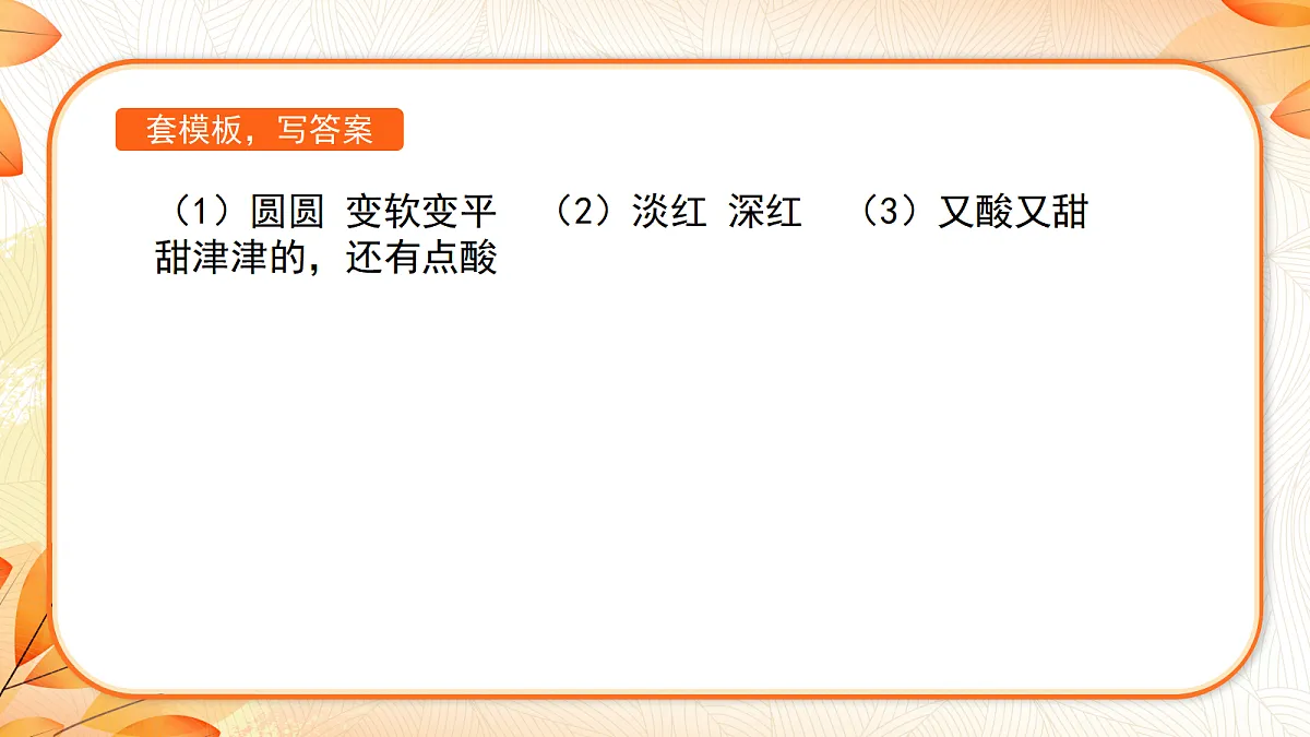 18643178第7页
