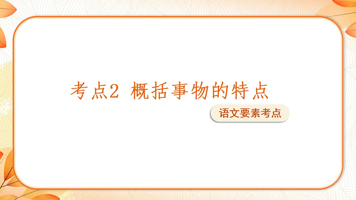 18643178第8页