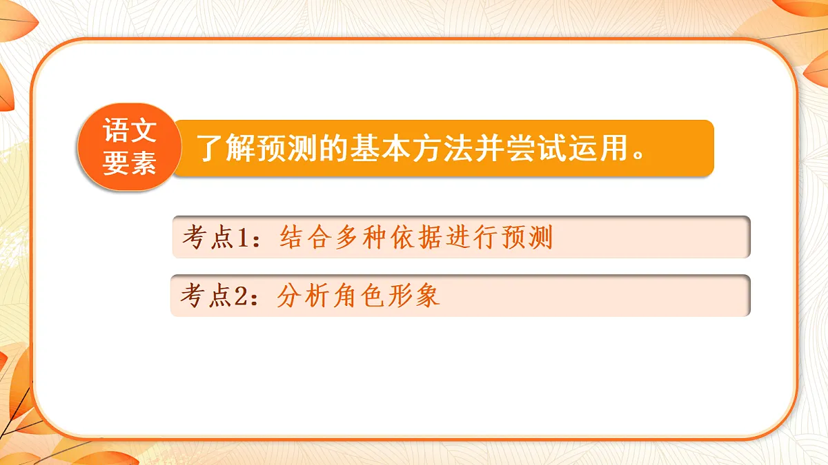 18643180第2页