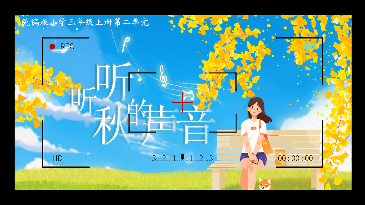 18643375第1页