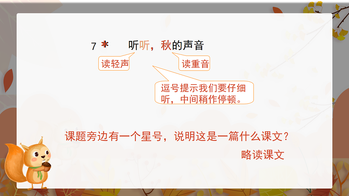 18643375第2页