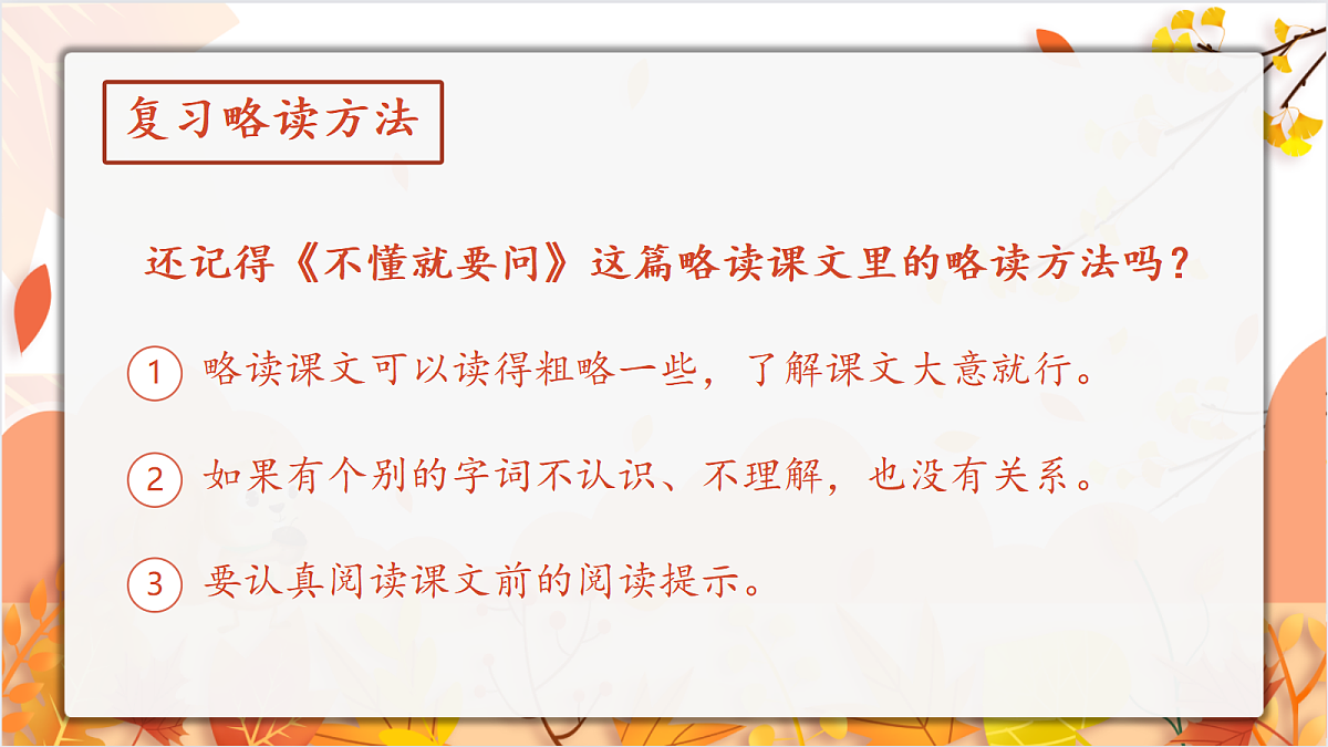 18643375第3页