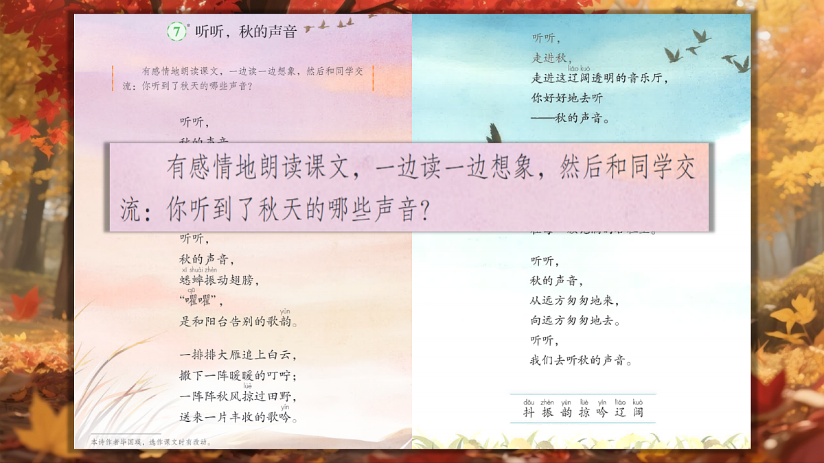 18643375第4页