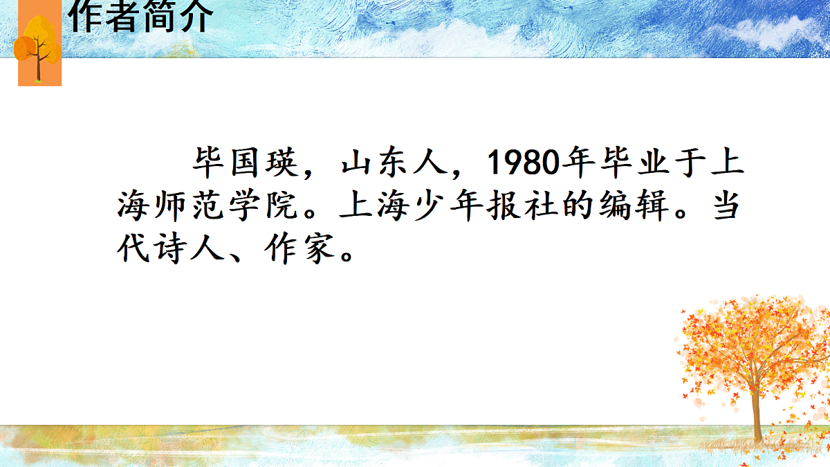 18643375第5页