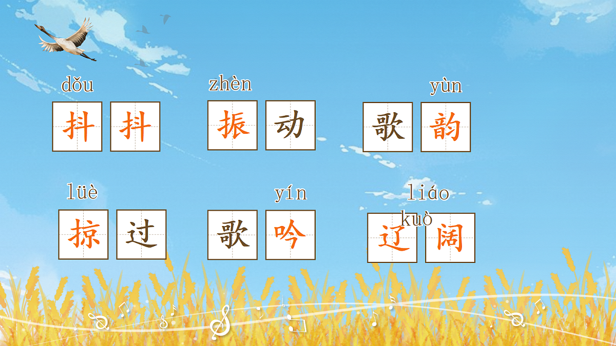 18643375第6页