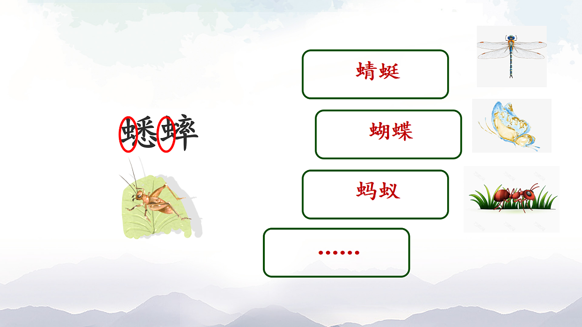 18643375第7页