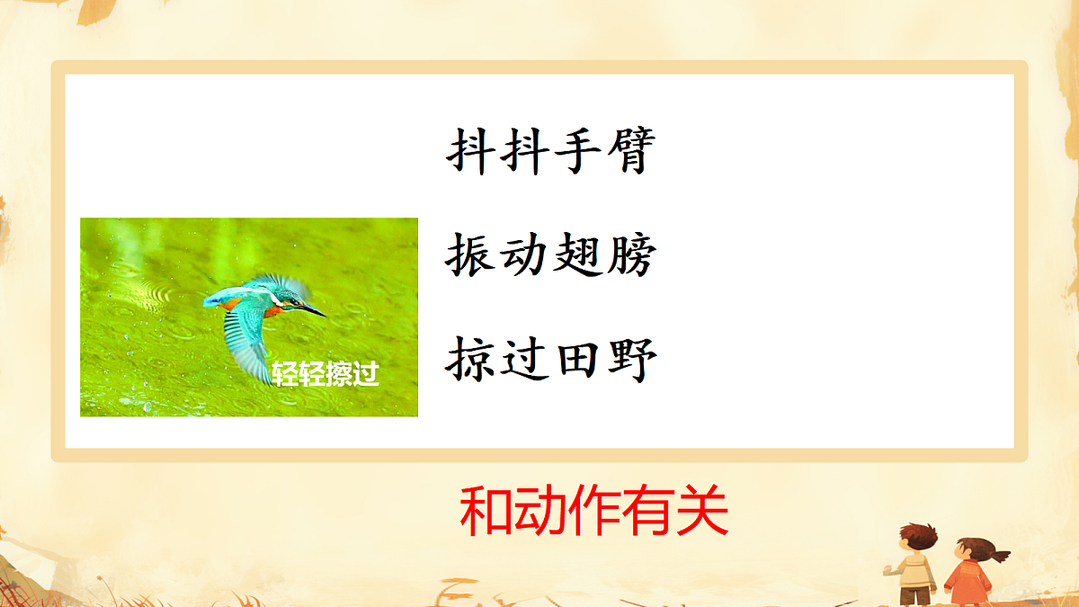 18643375第8页