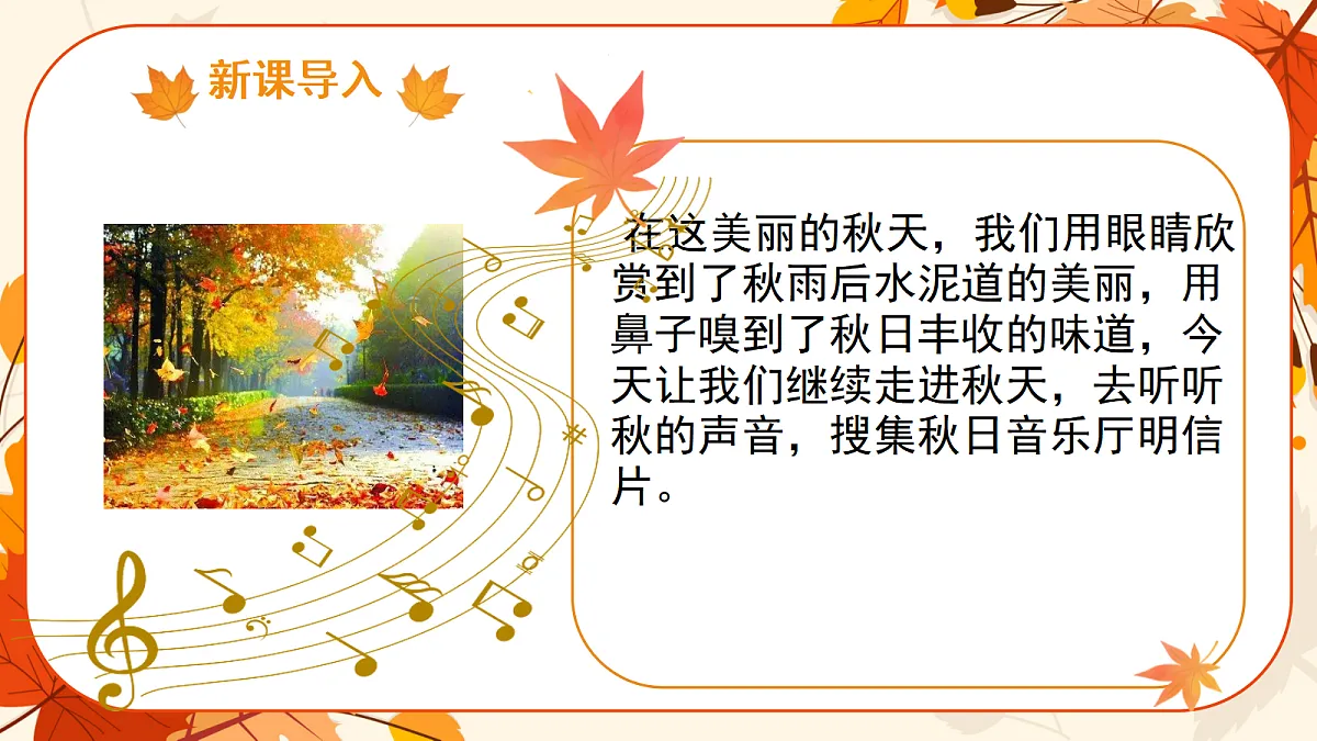 18643376第2页