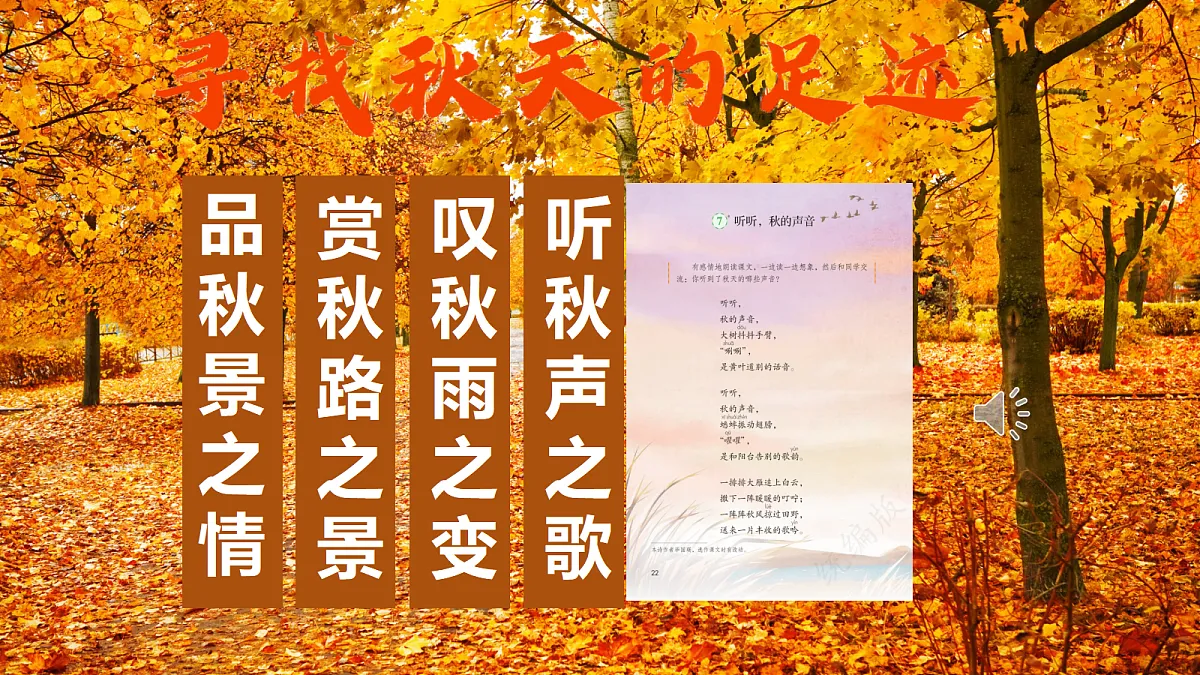 18643376第3页