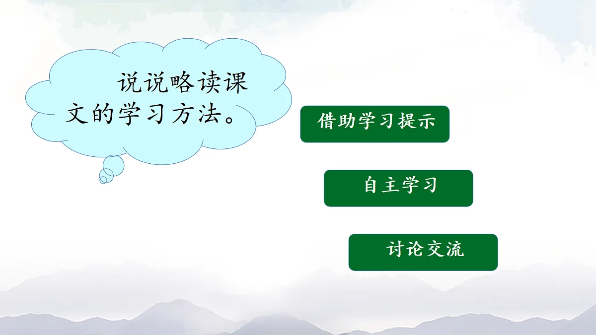 18643376第4页
