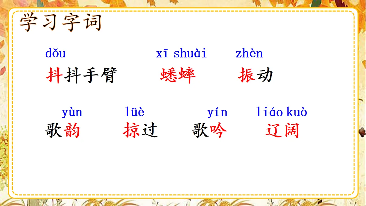 18643376第6页