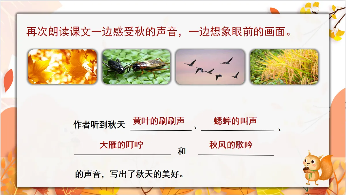 18643376第7页
