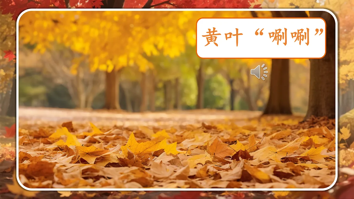 18643376第8页