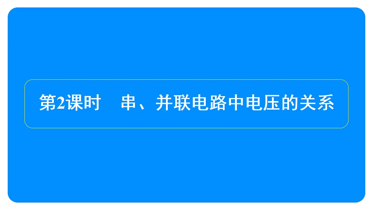 18643435第1页