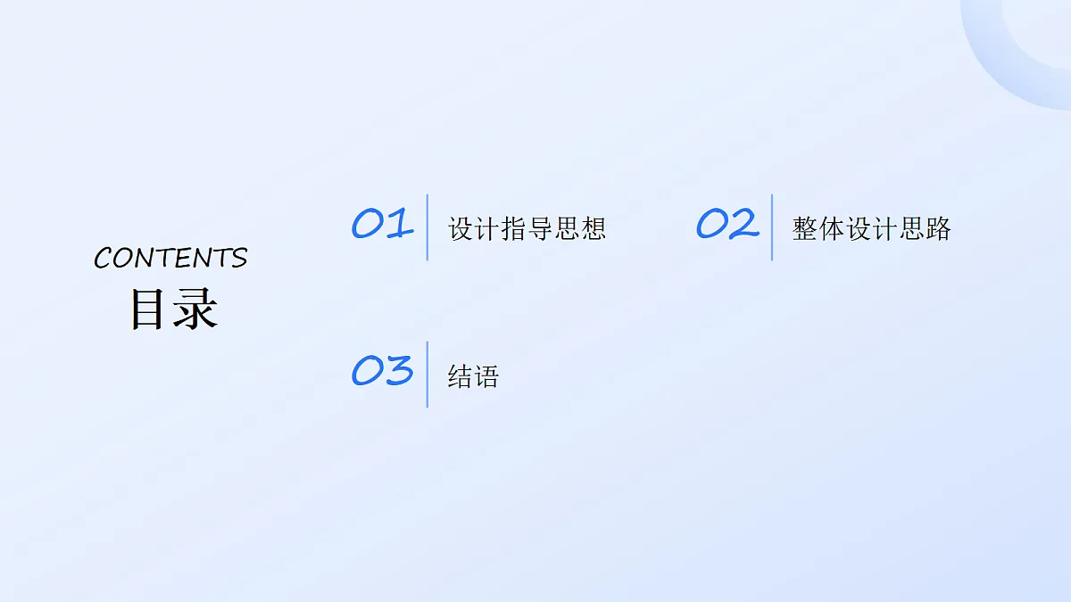 18643440第2页