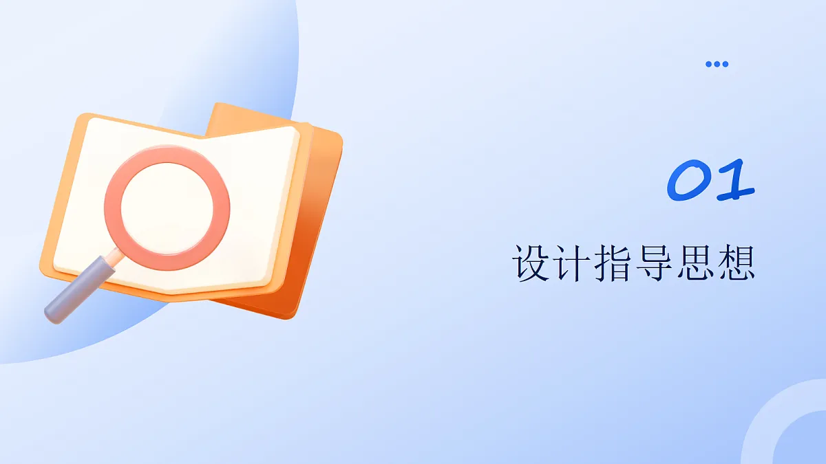 18643440第3页