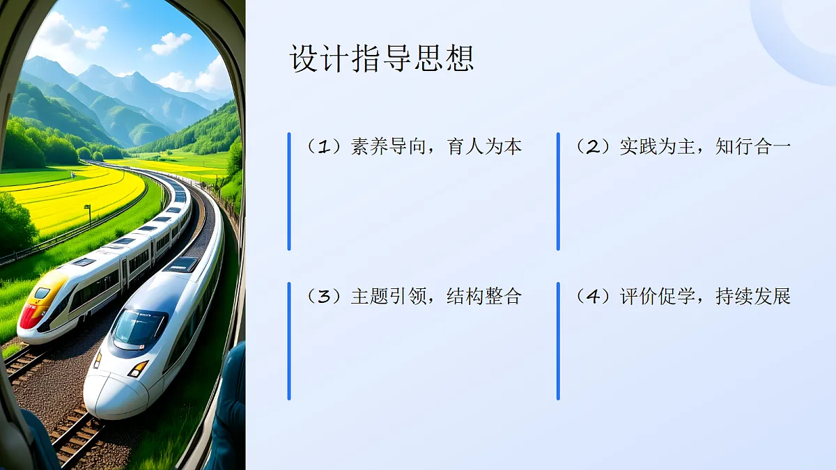 18643440第4页