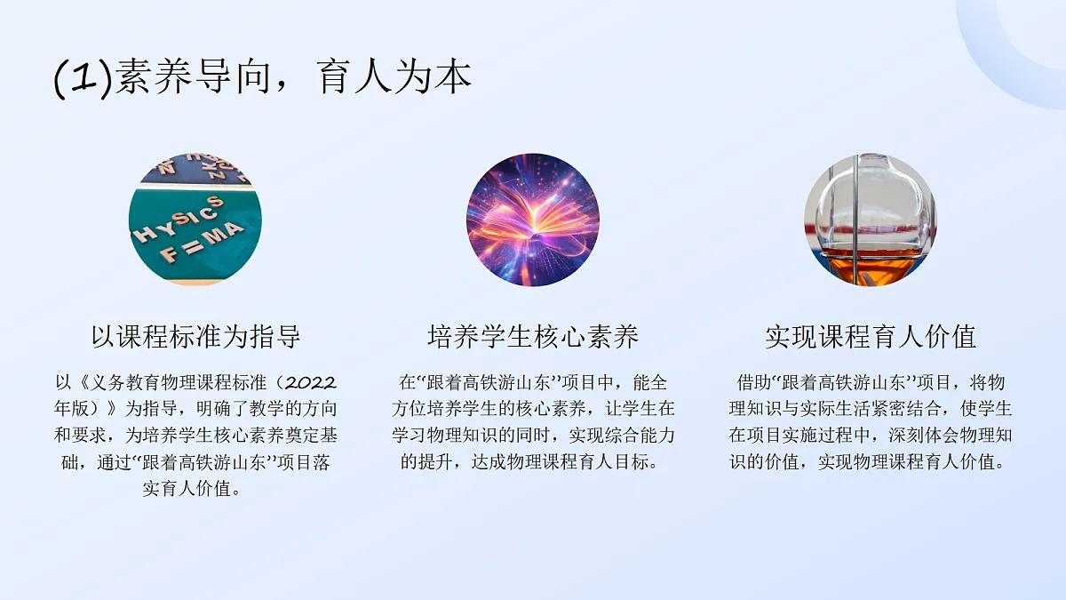 18643440第5页