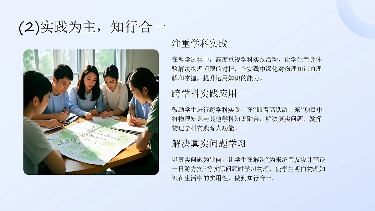 18643440第6页