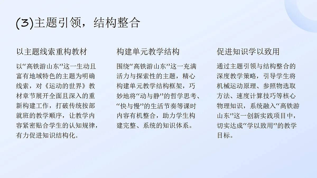 18643440第7页