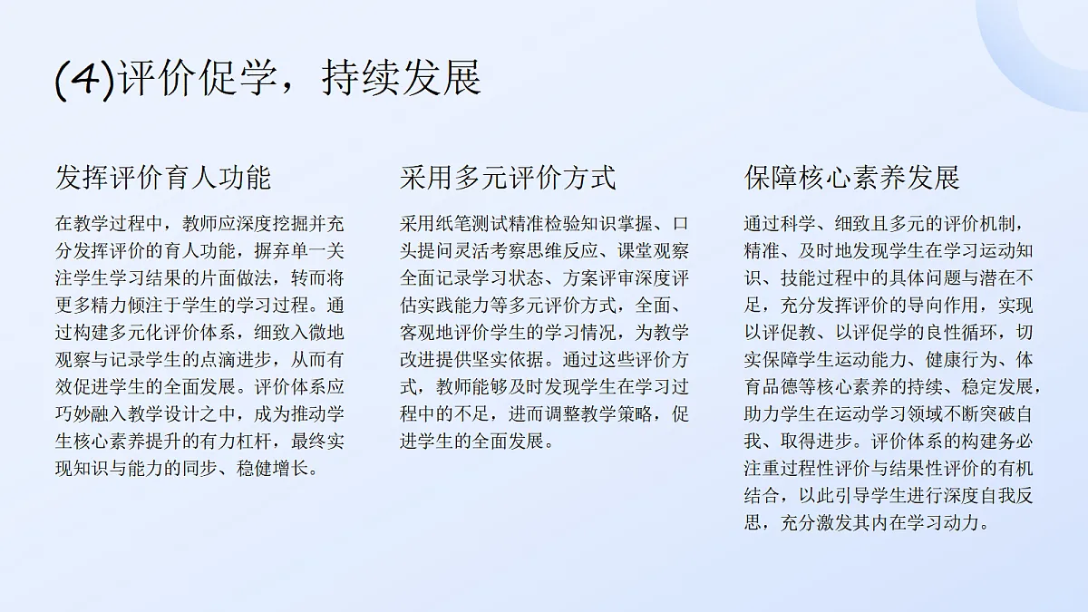 18643440第8页