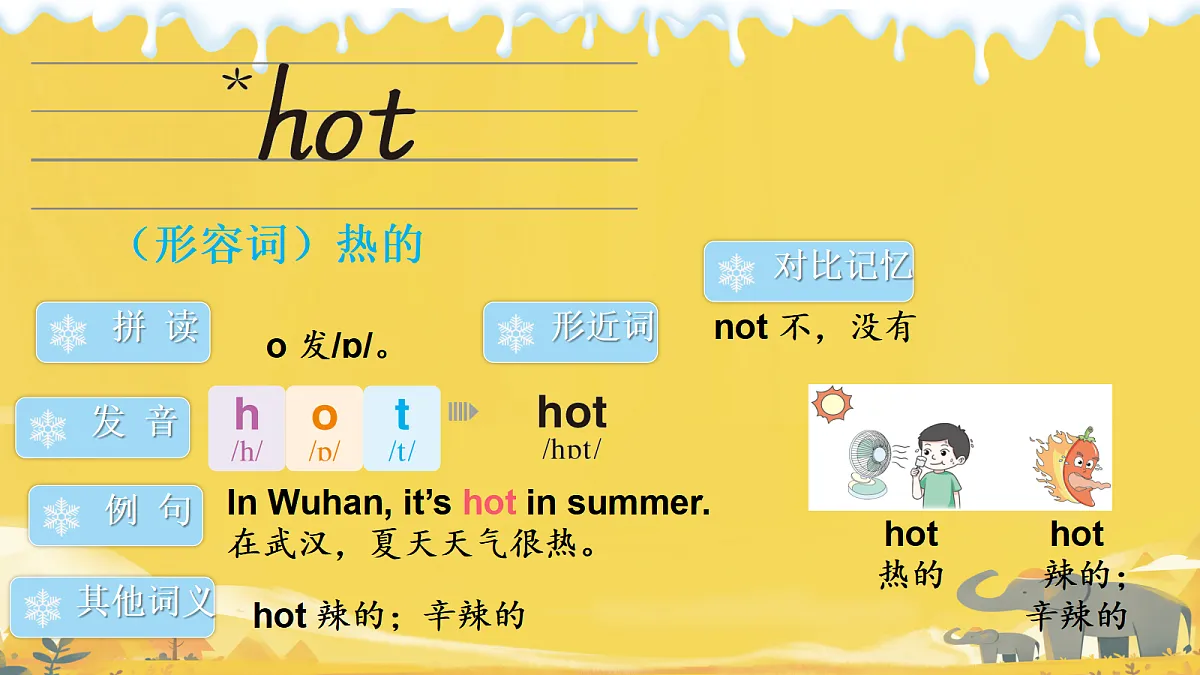 18643479第6页