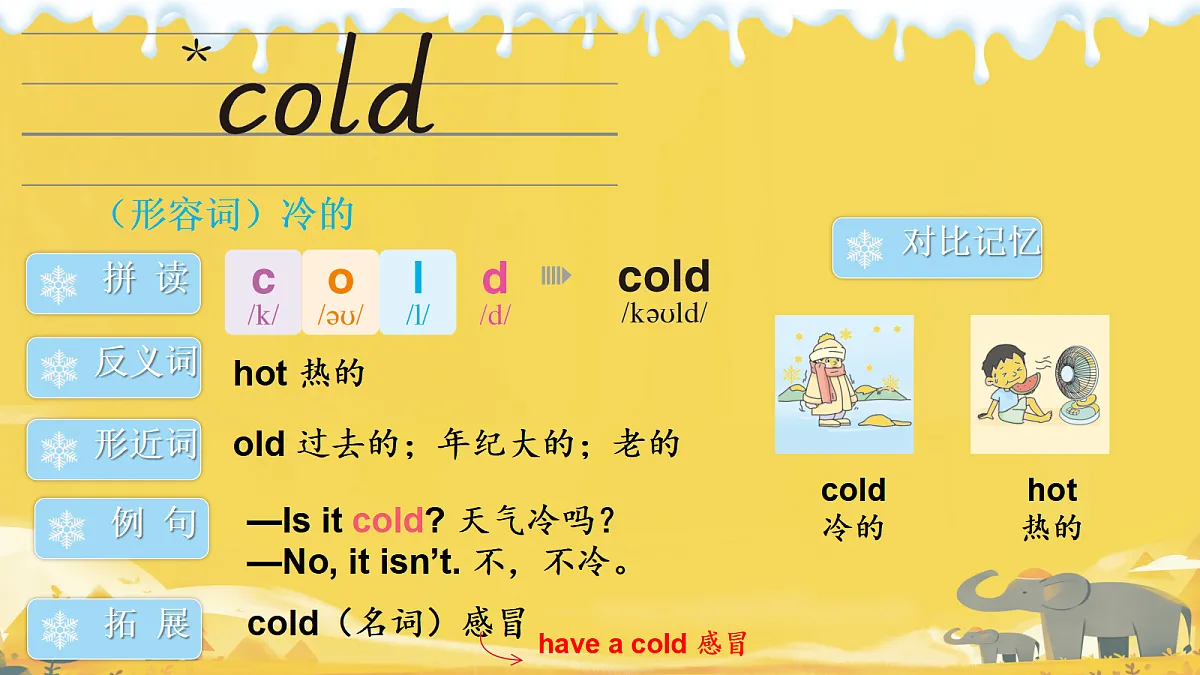 18643479第8页