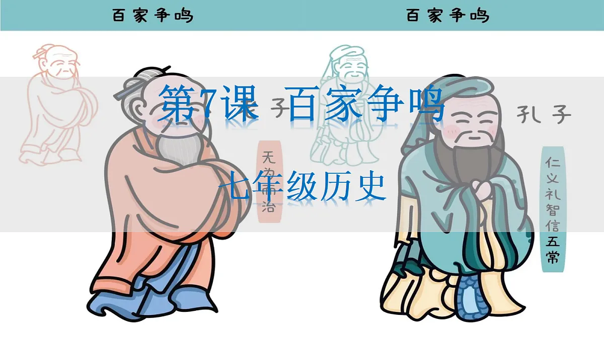 18643592第1页