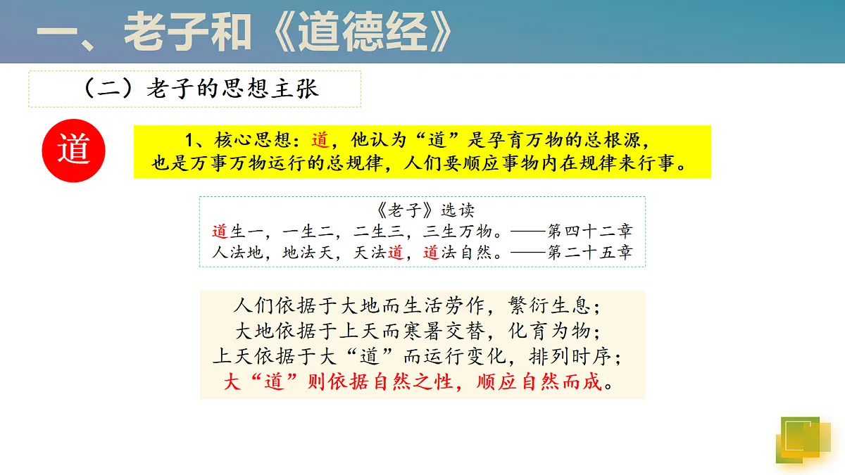 18643592第6页