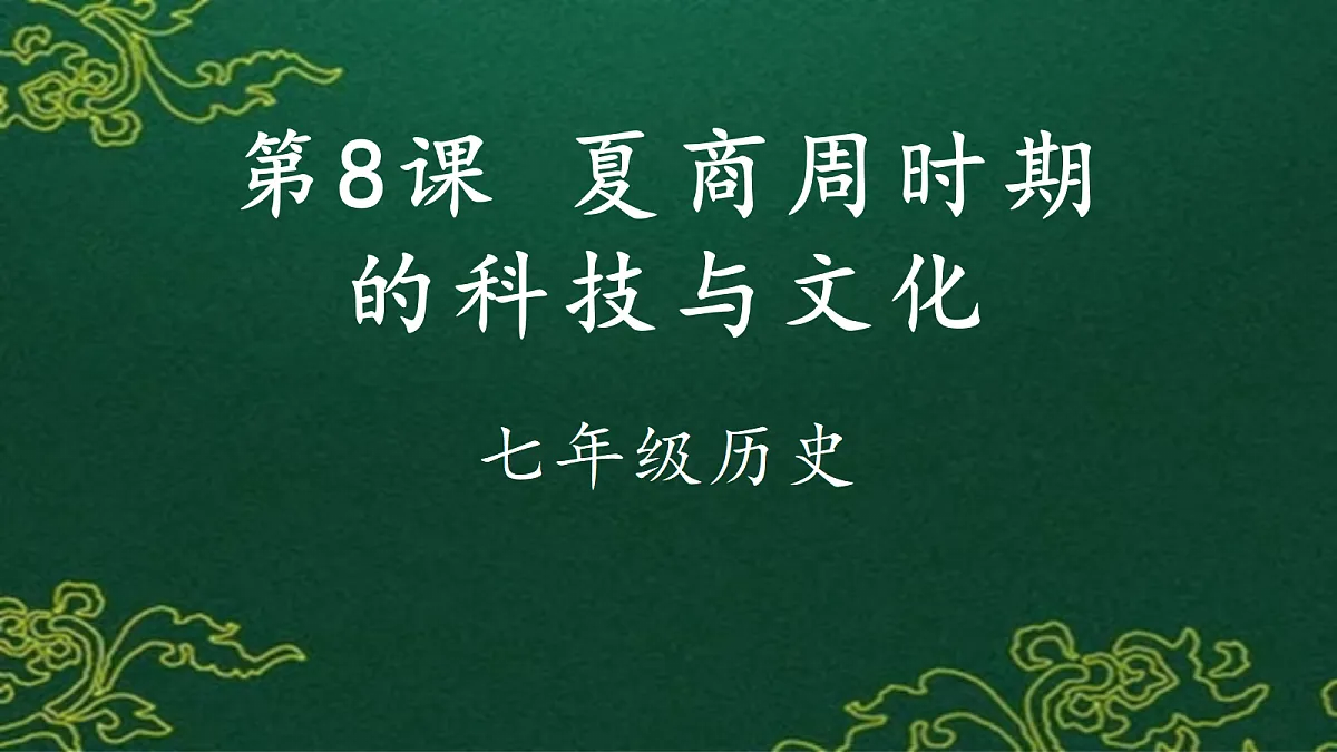 18643593第3页