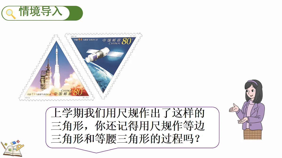 18643624第2页