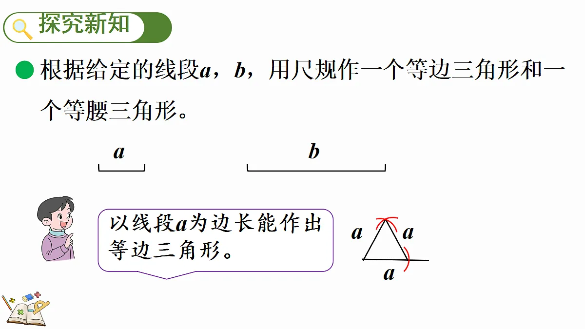 18643624第3页