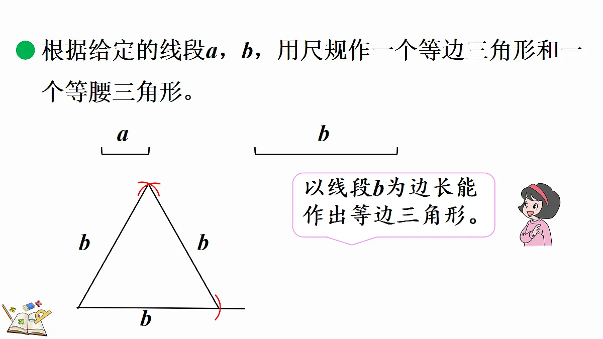 18643624第4页