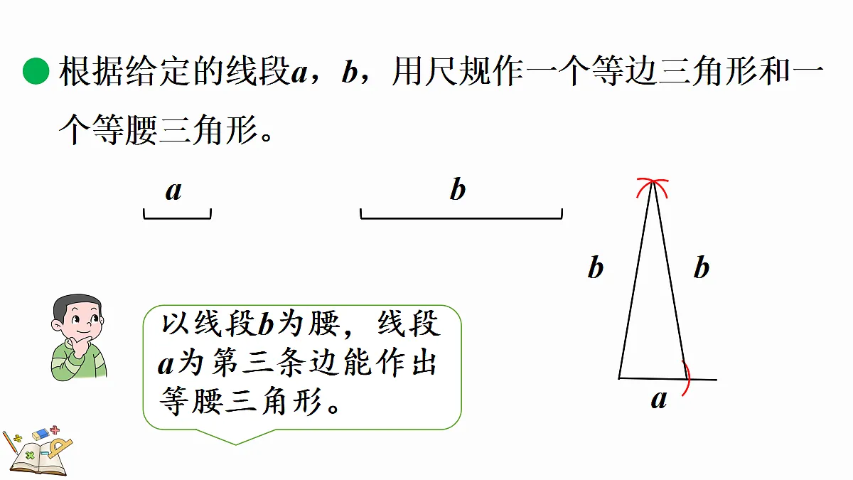 18643624第5页
