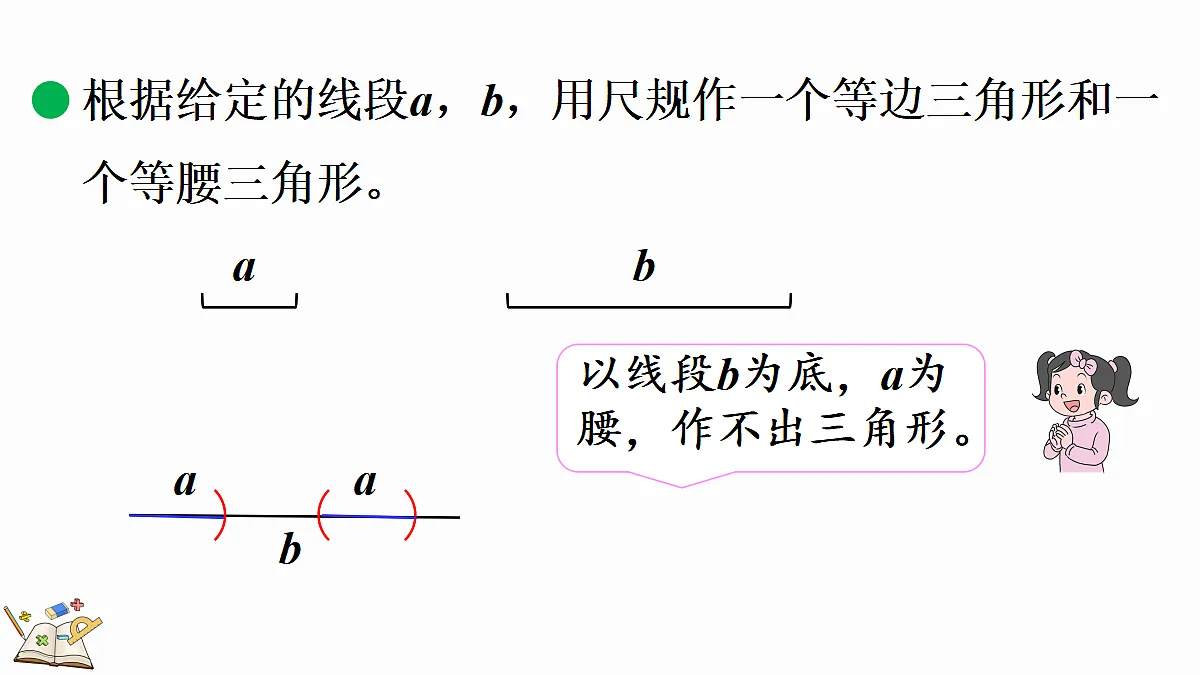 18643624第6页