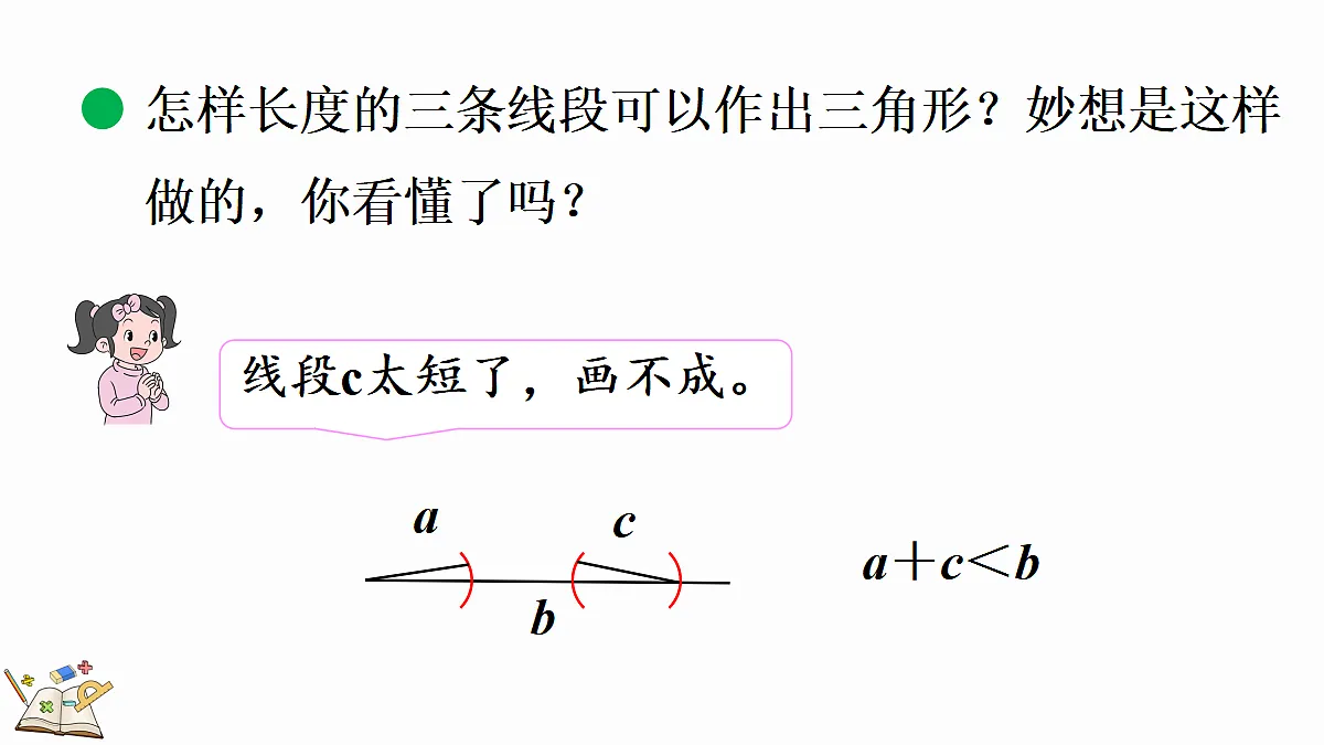 18643624第7页
