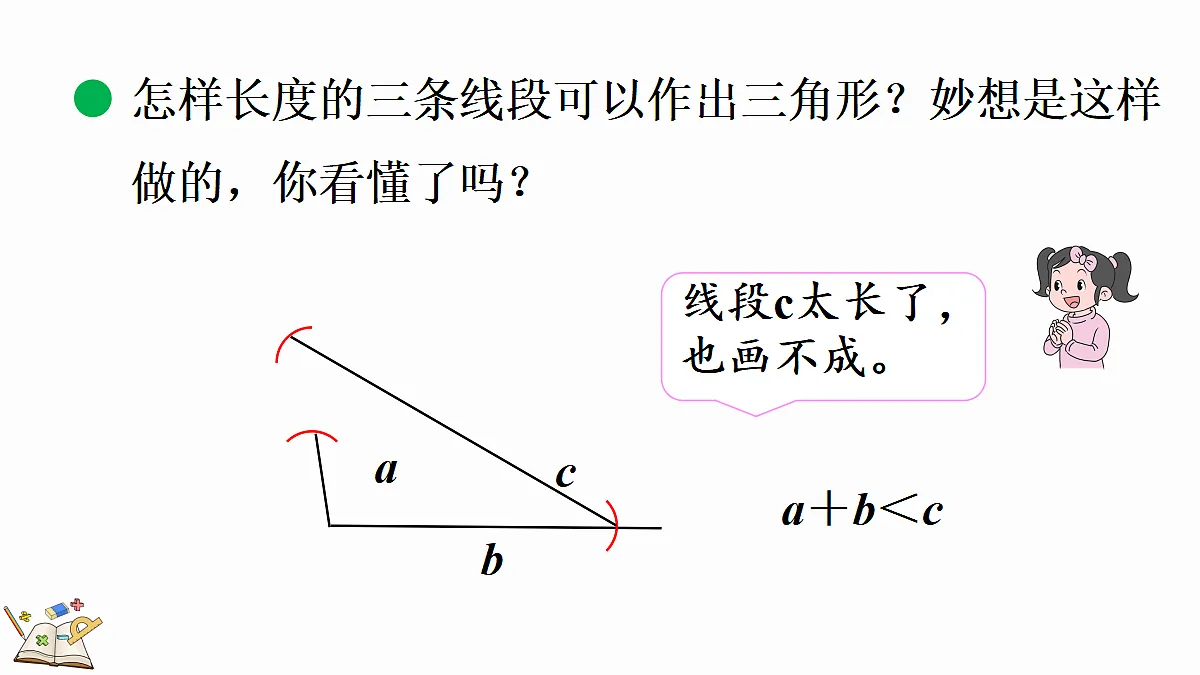 18643624第8页