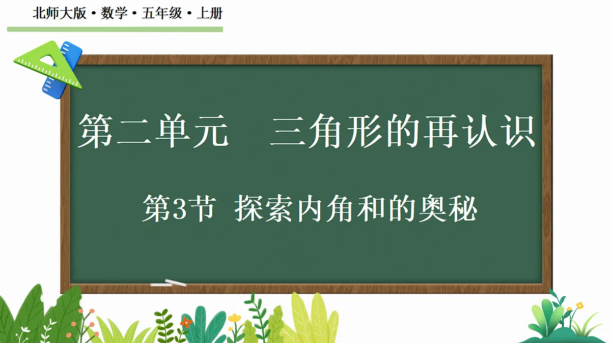 18643625第1页