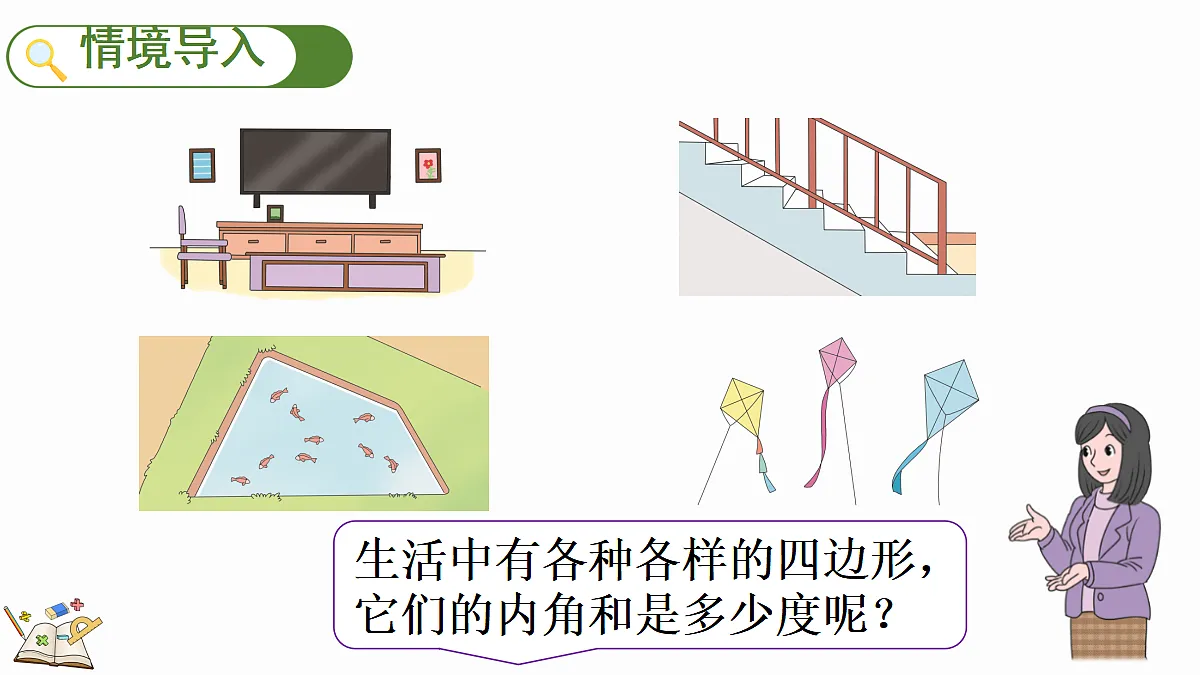 18643625第2页