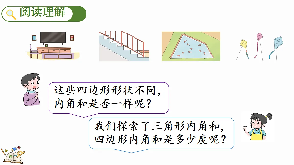 18643625第3页