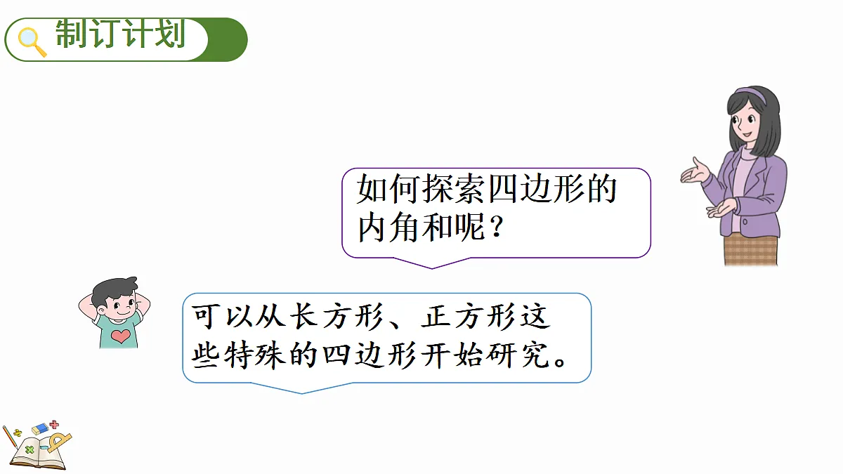 18643625第4页