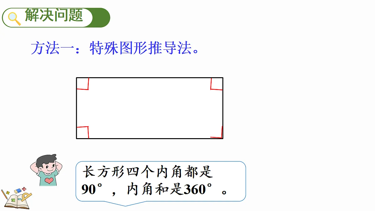 18643625第7页