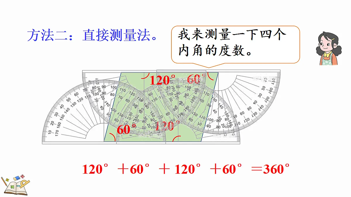 18643625第8页