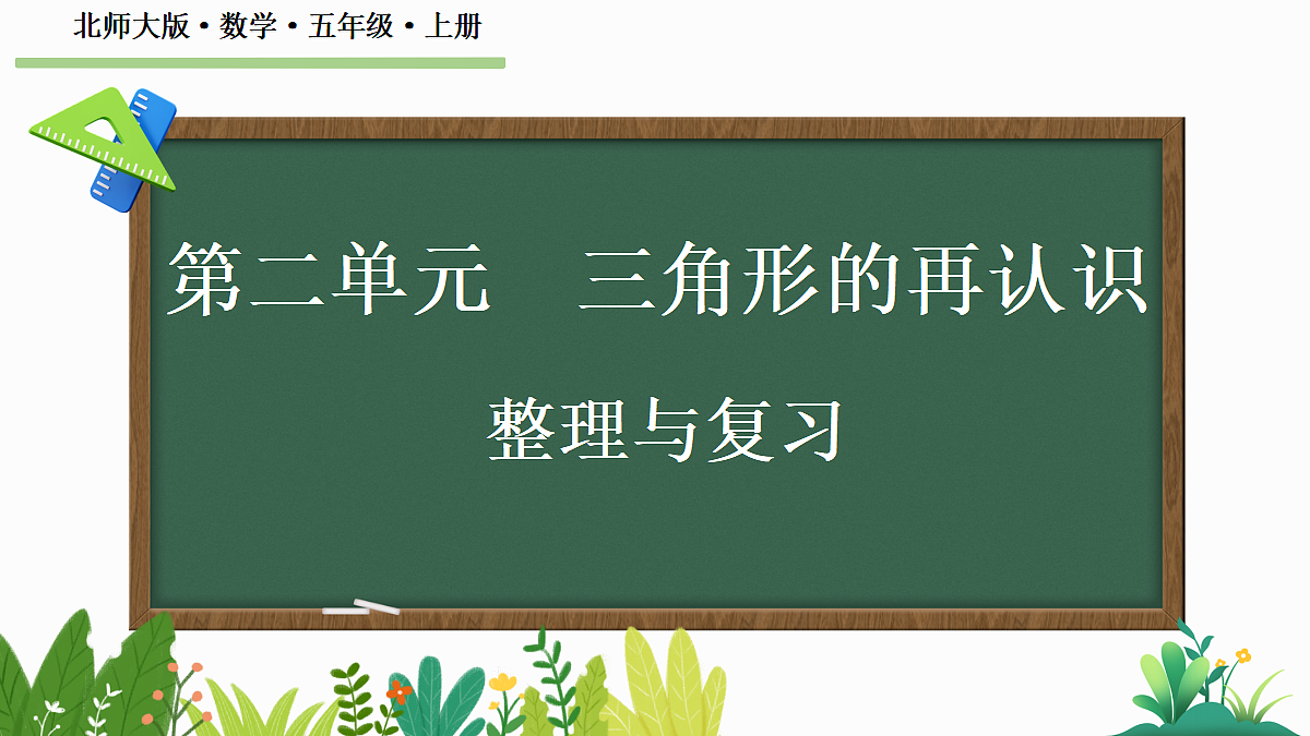 18643648第1页