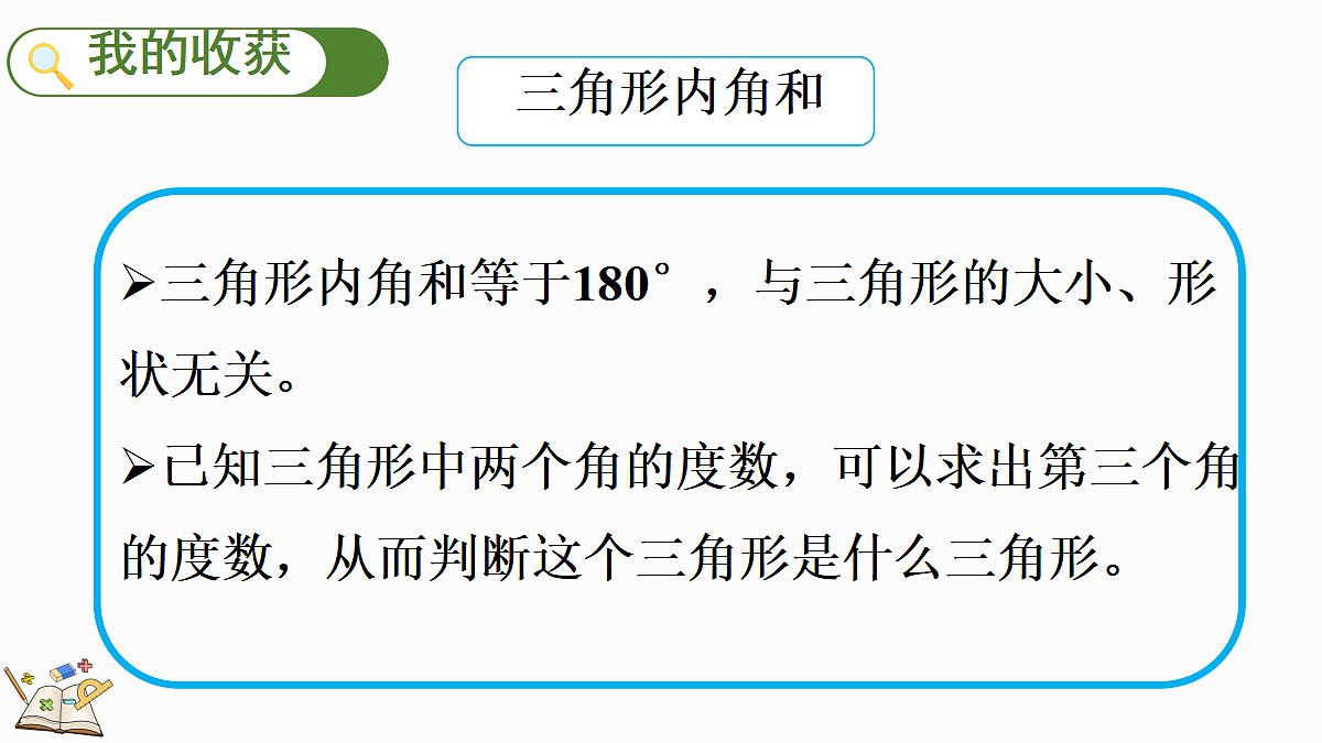 18643648第2页