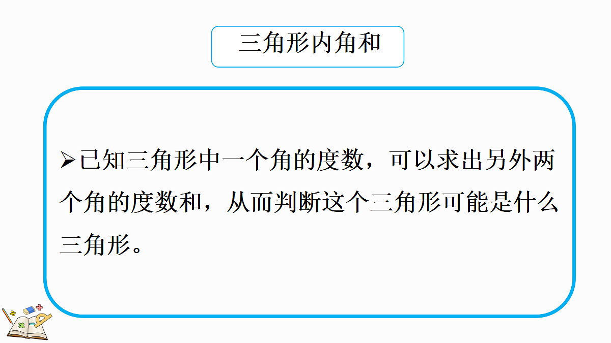 18643648第3页