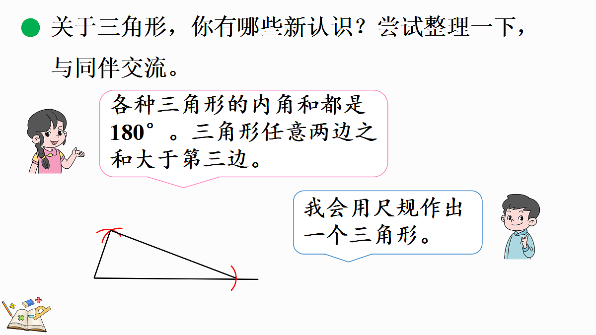 18643648第6页
