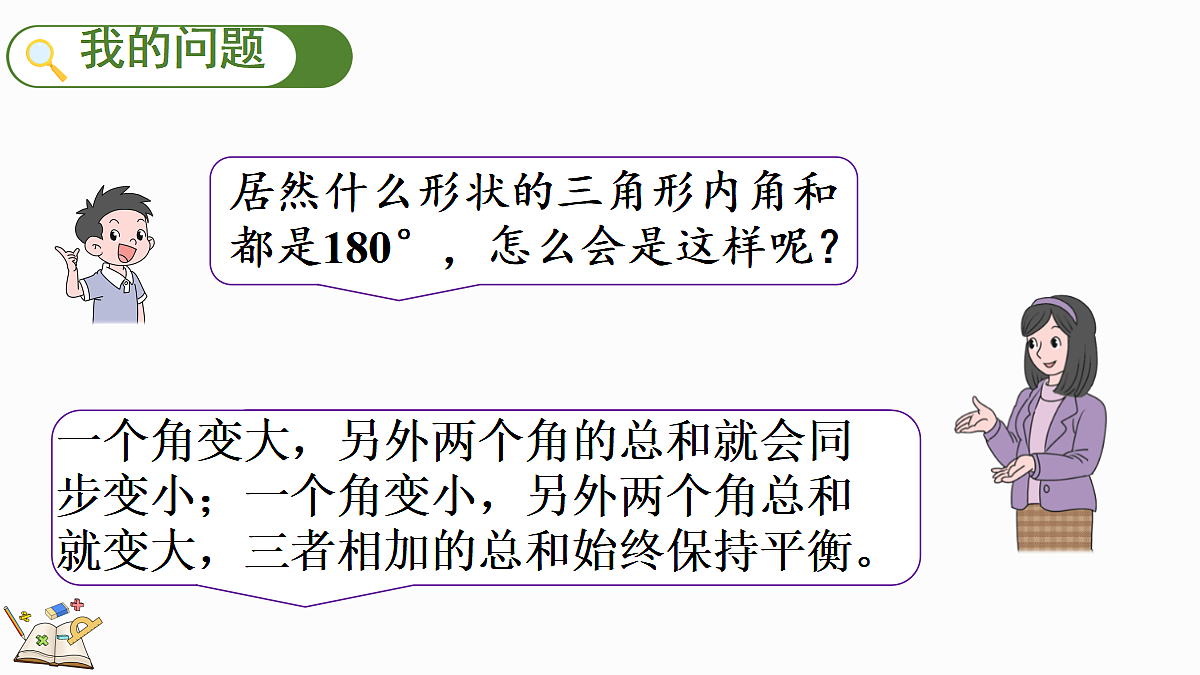 18643648第7页