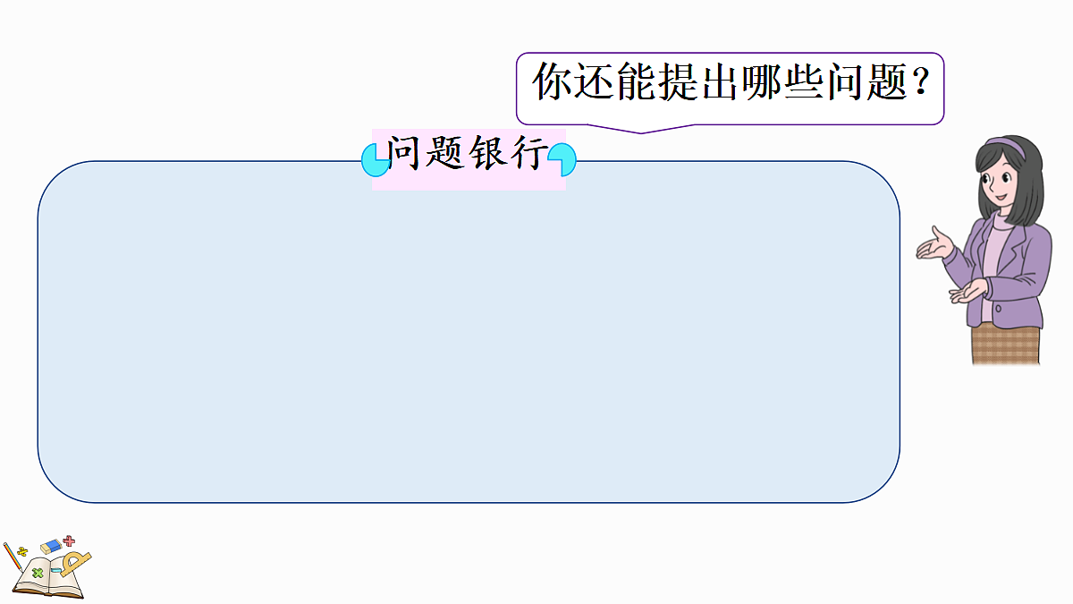 18643648第8页
